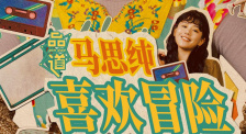 欧美亚洲高清